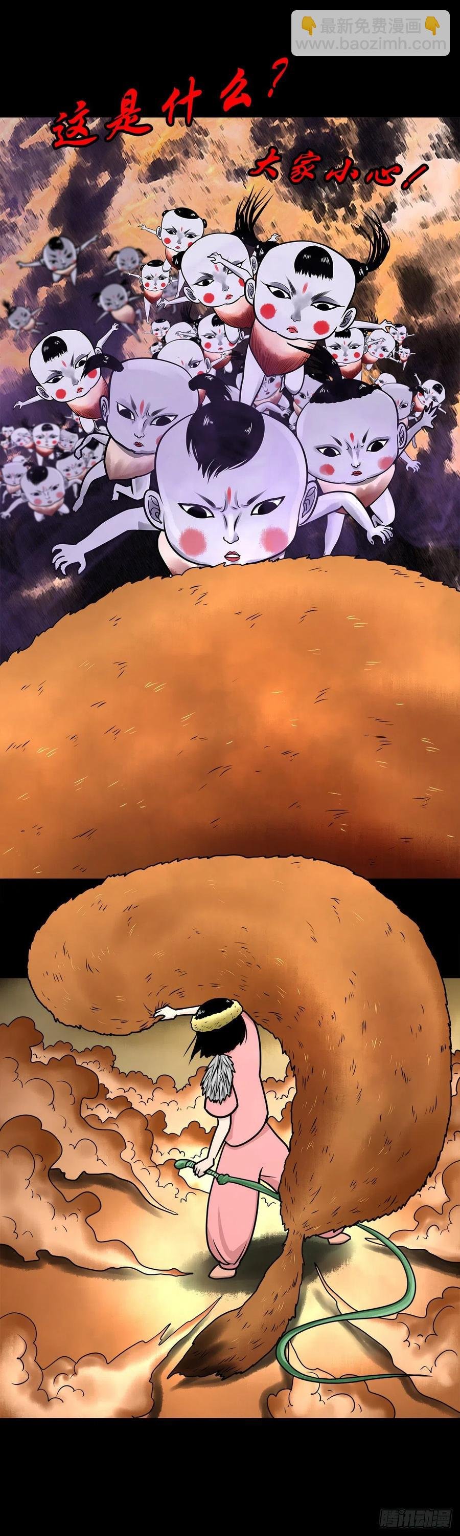 【柒拾】宿敌相遇