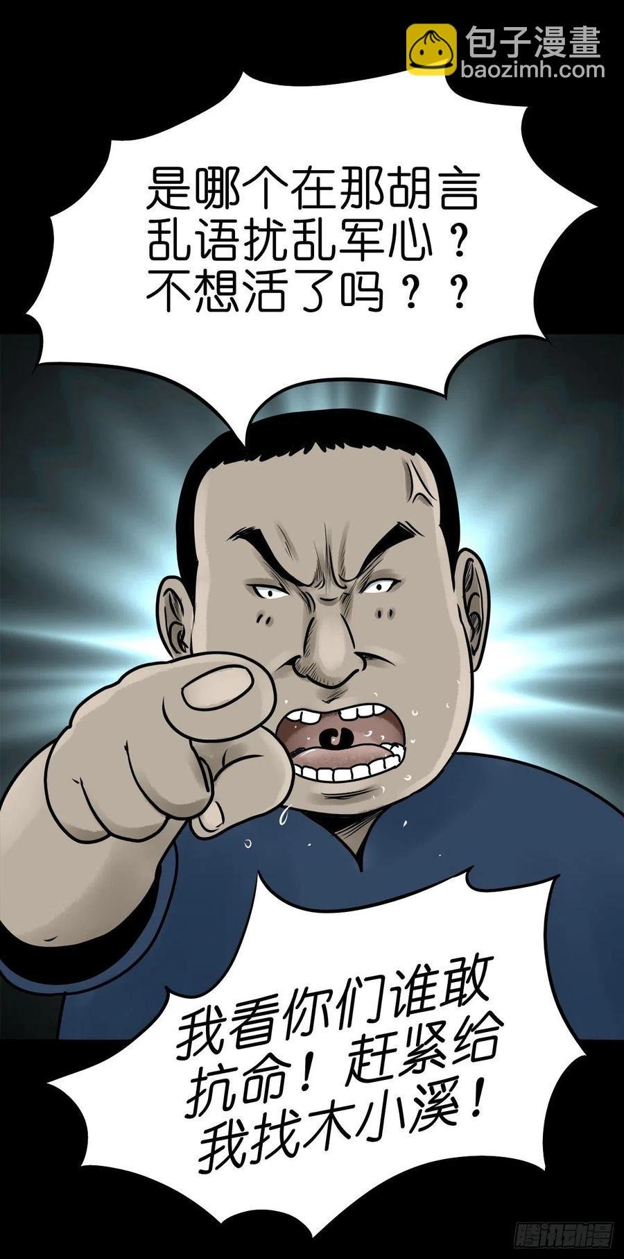 【柒拾壹】日落西山