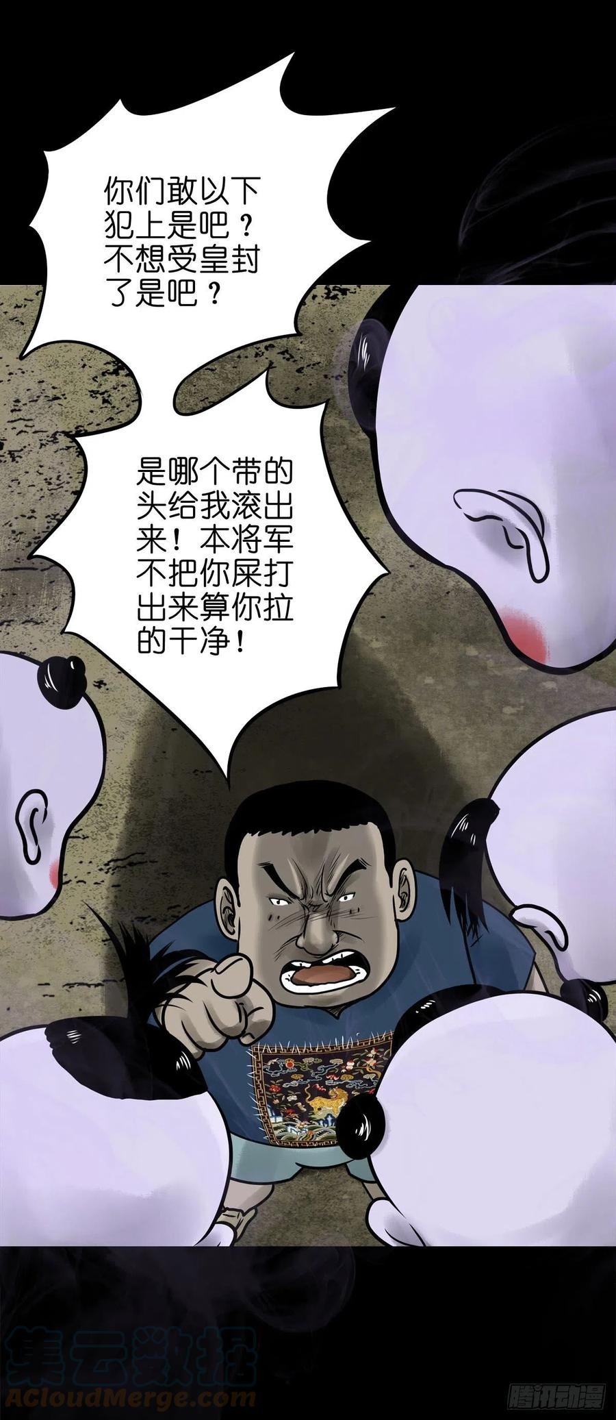 【柒拾壹】日落西山