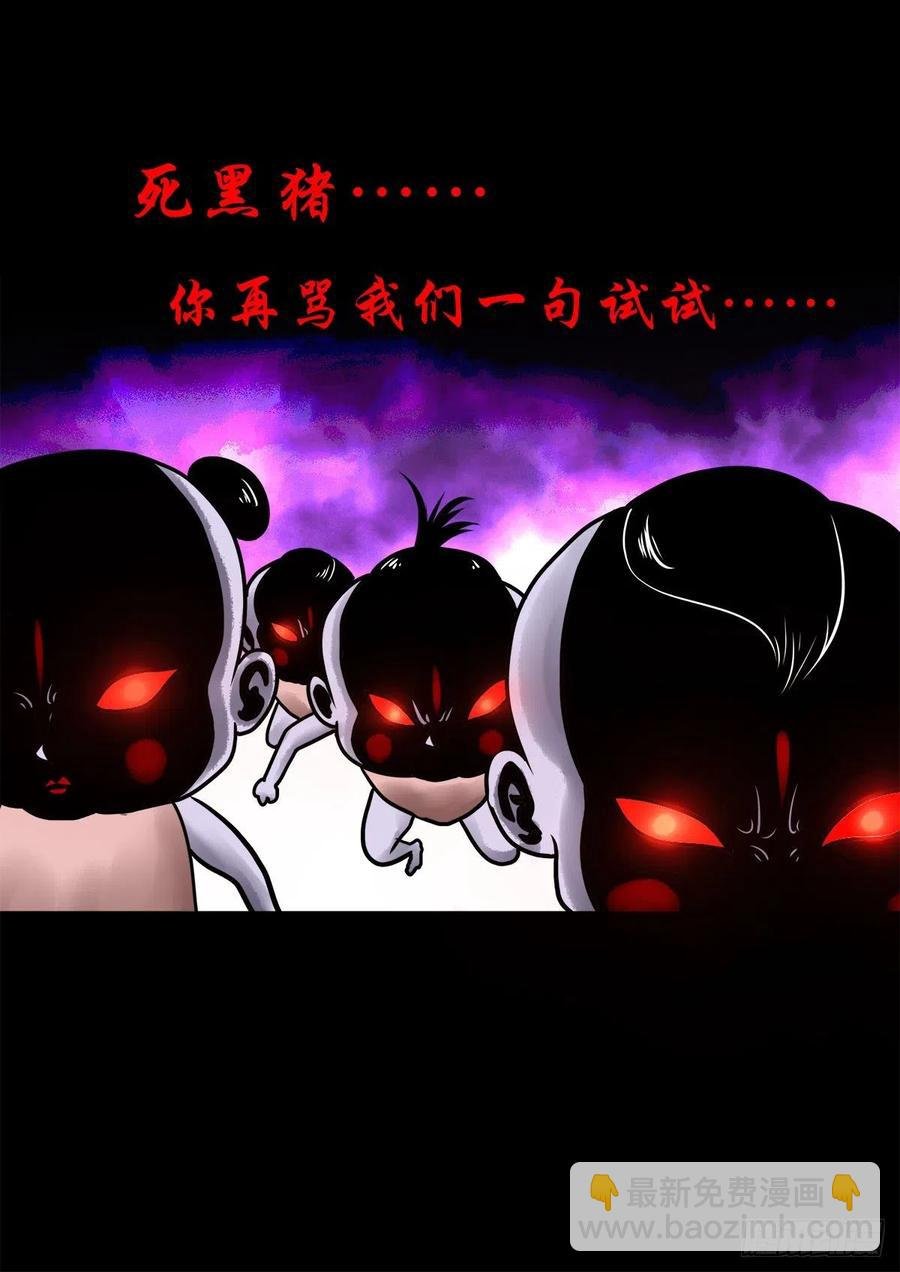 【柒拾壹】日落西山