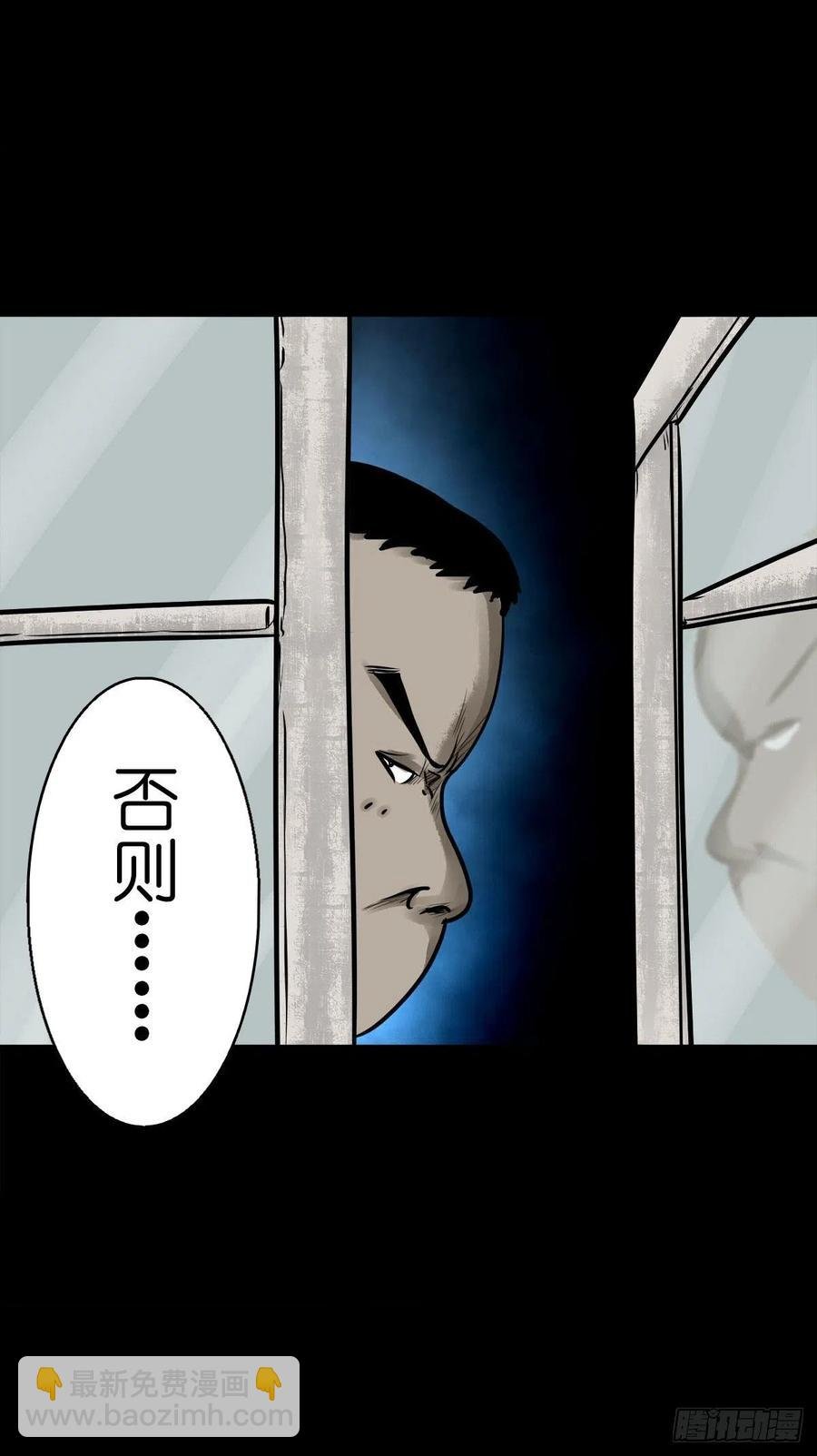 【柒拾壹】日落西山