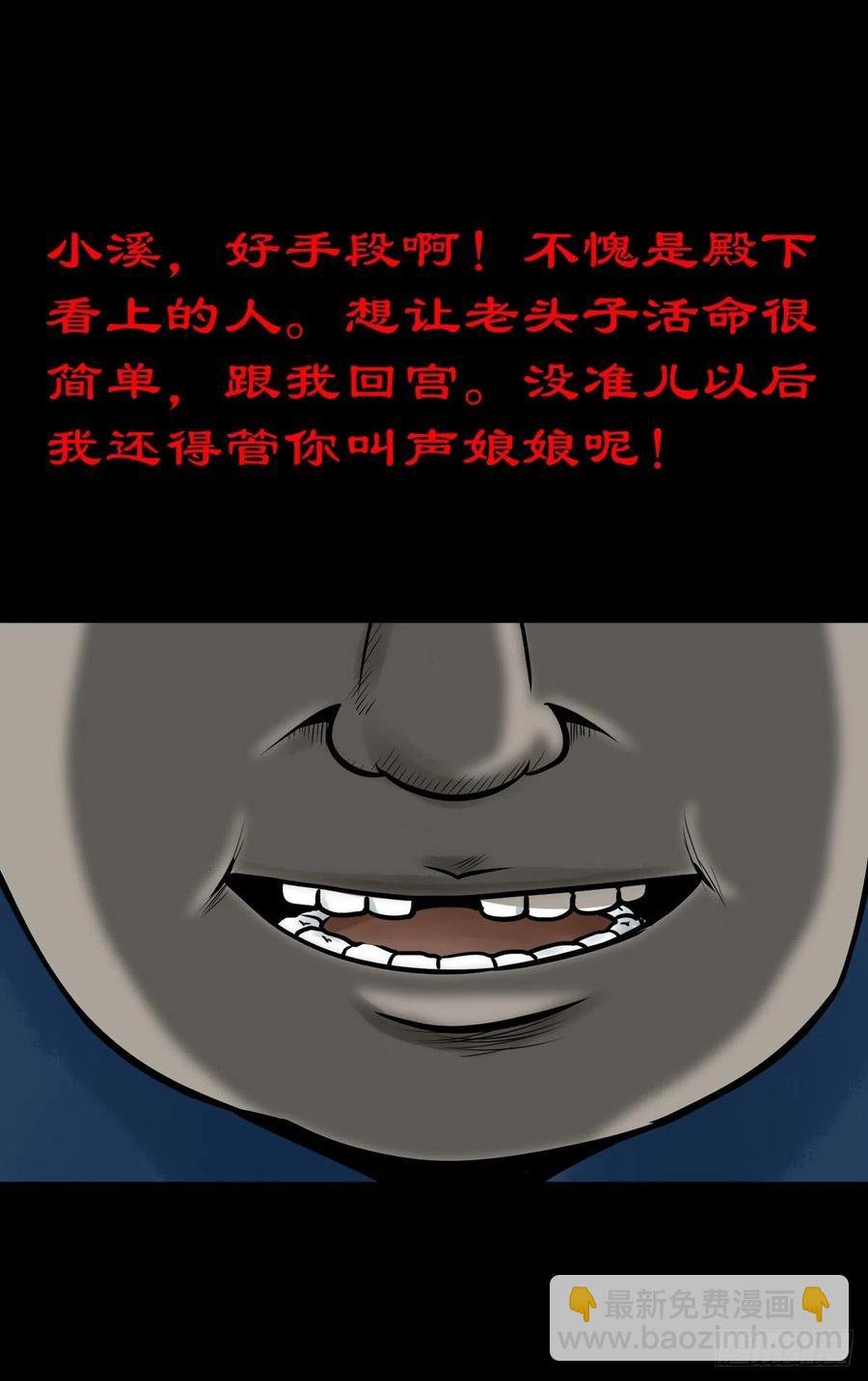 【柒拾壹】日落西山
