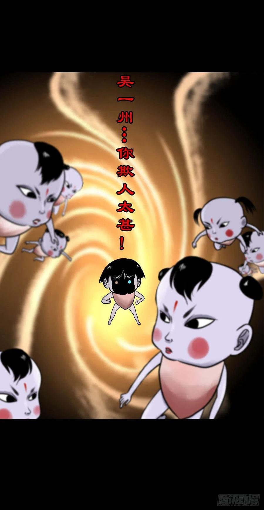 【柒拾壹】日落西山