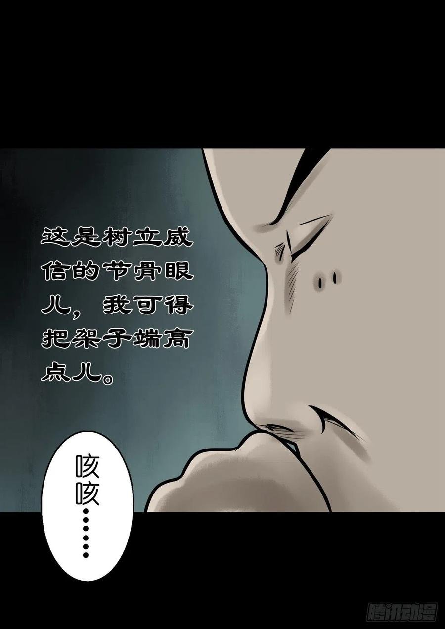 【柒拾壹】日落西山