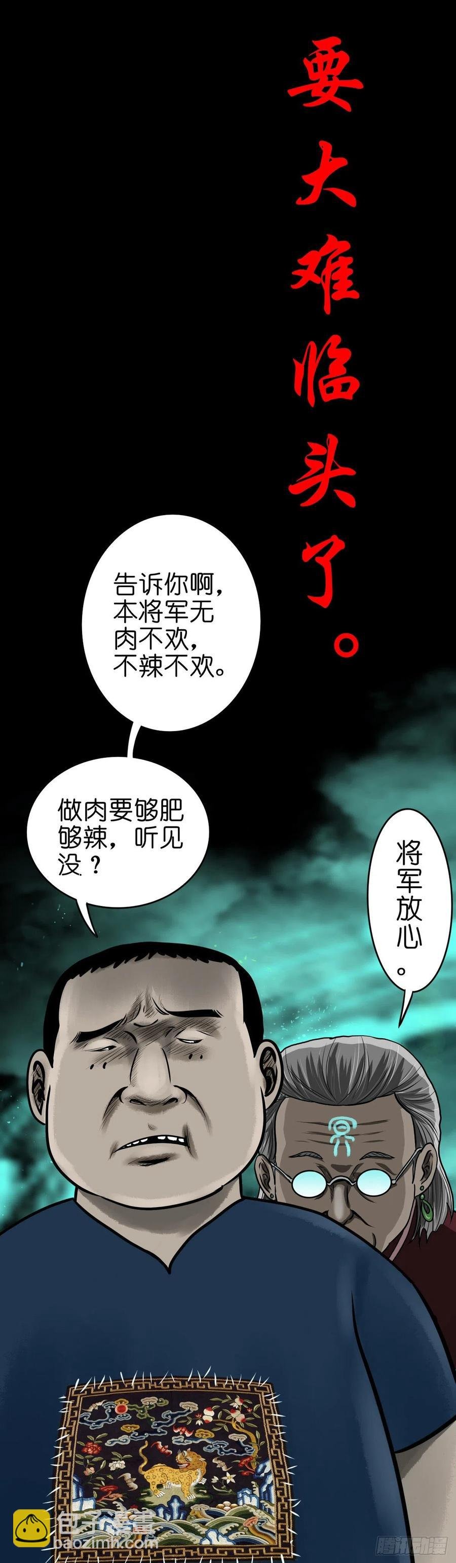【柒拾壹】日落西山