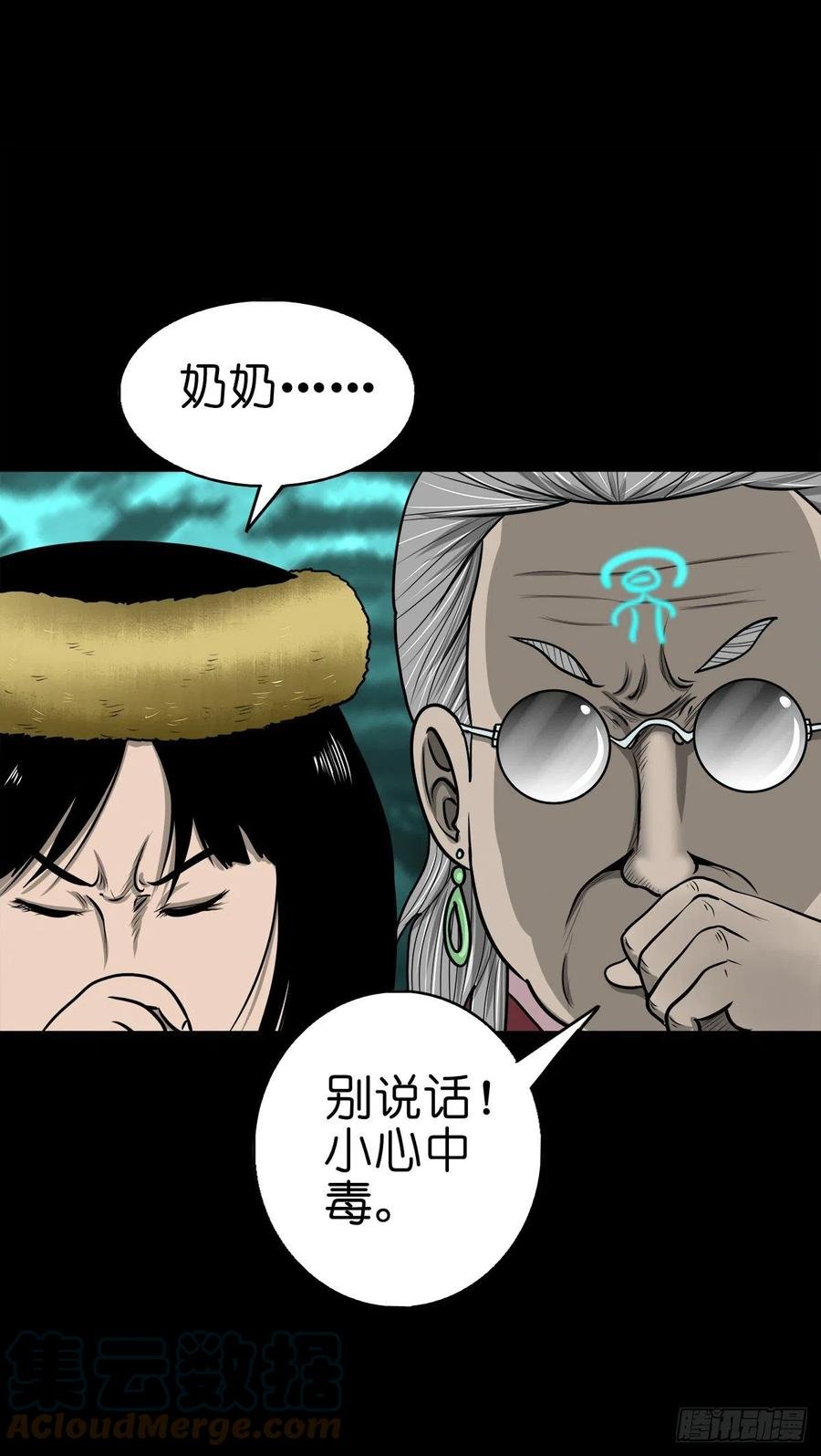 【柒拾贰】有法难施
