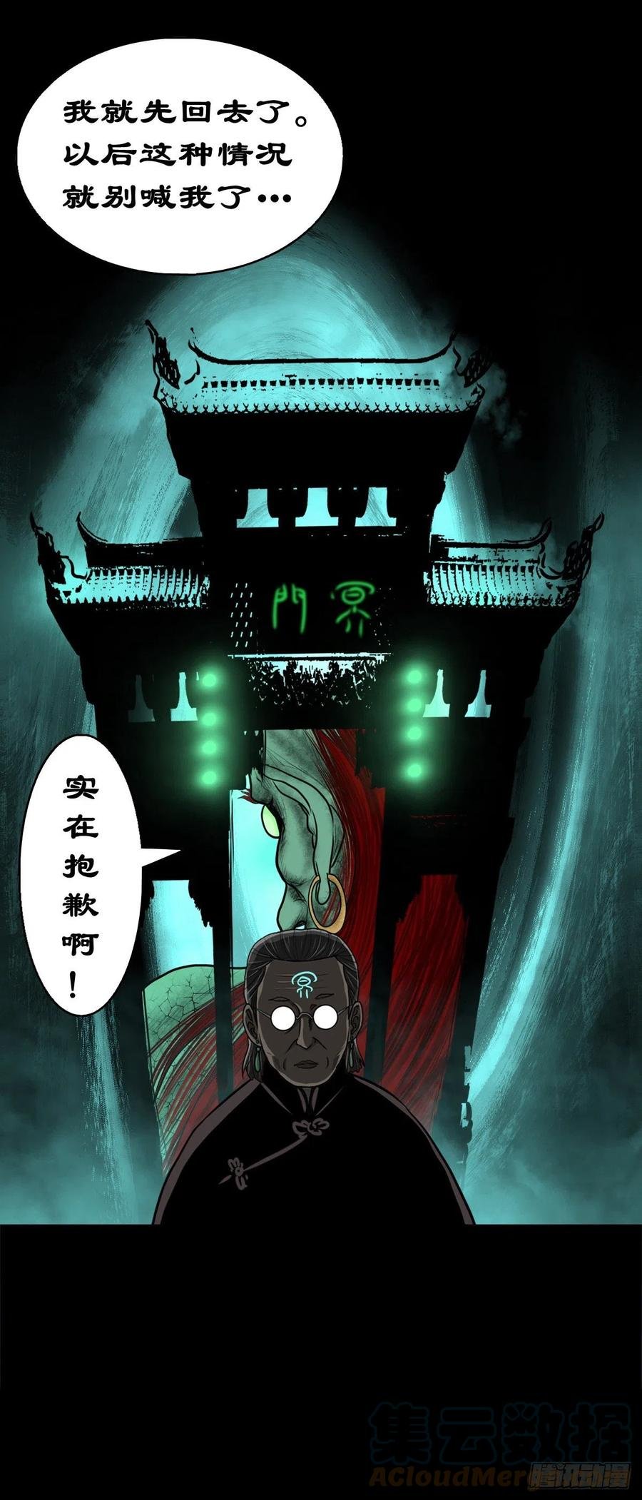 【柒拾贰】有法难施