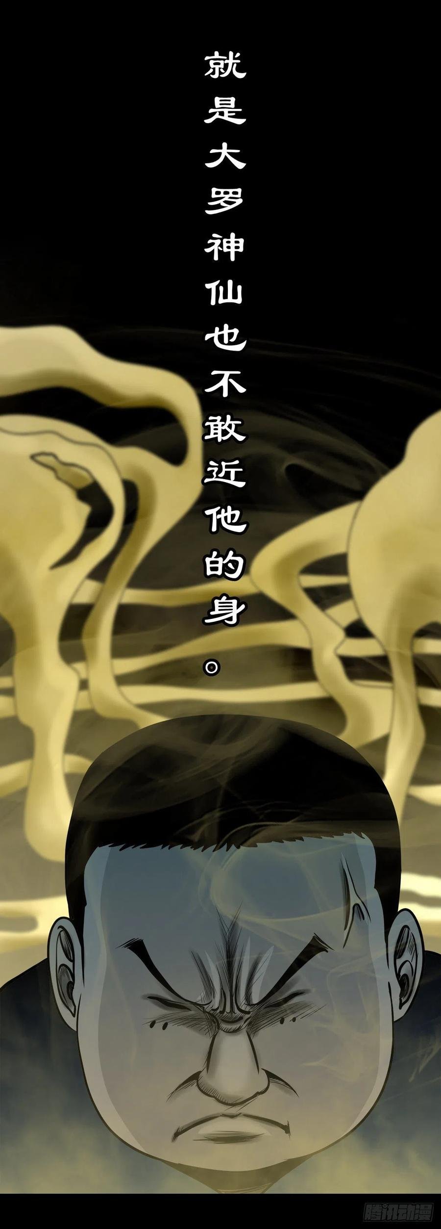 【柒拾贰】有法难施