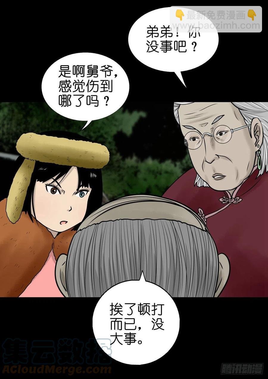 【柒拾贰】有法难施