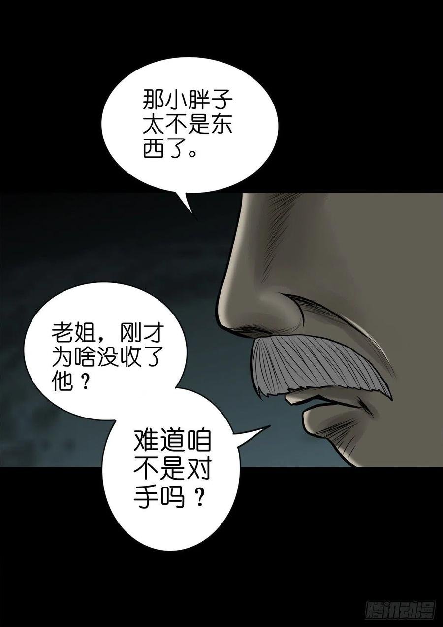 【柒拾贰】有法难施