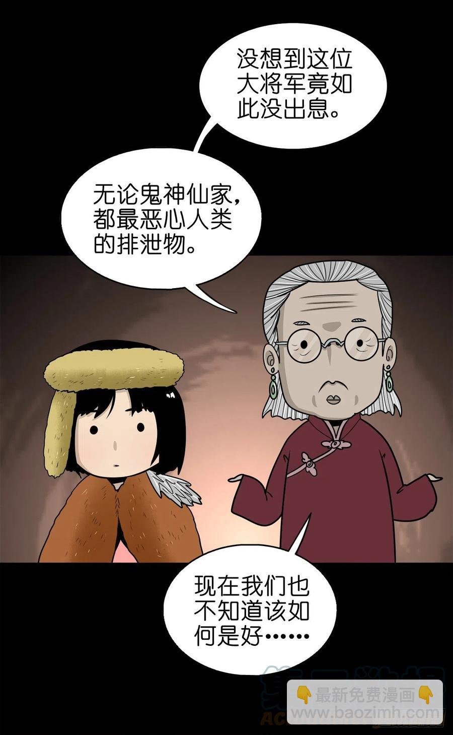 【柒拾贰】有法难施