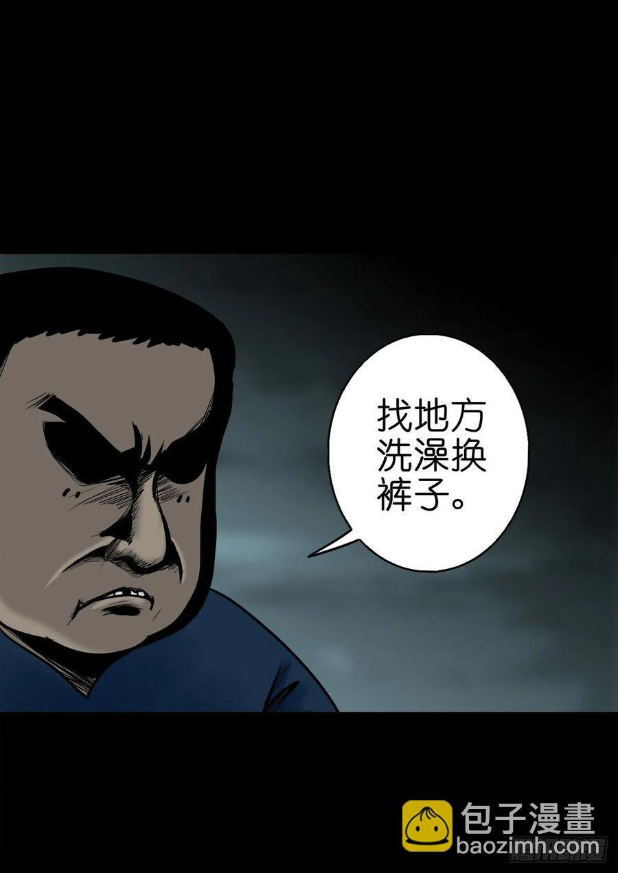 【柒拾贰】有法难施