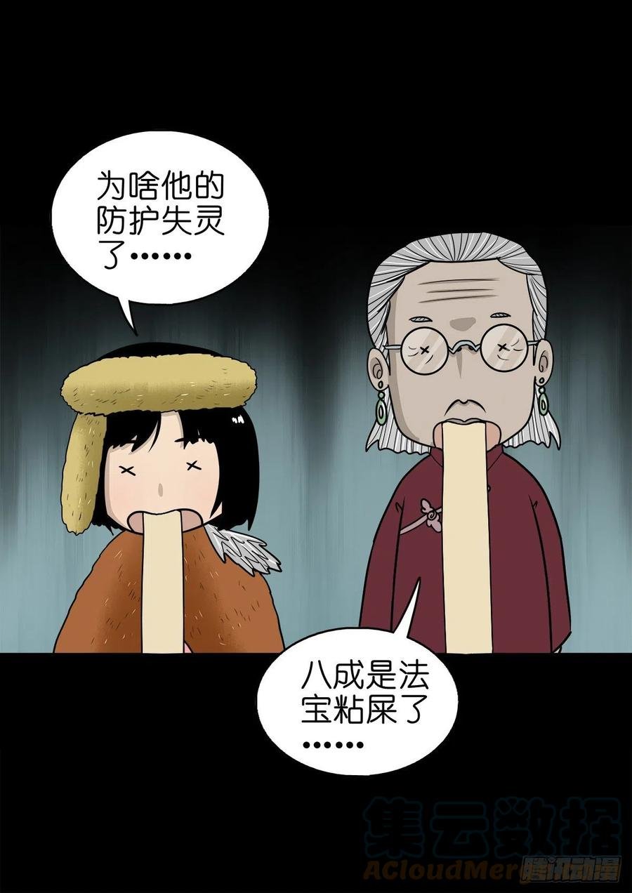 【柒拾贰】有法难施