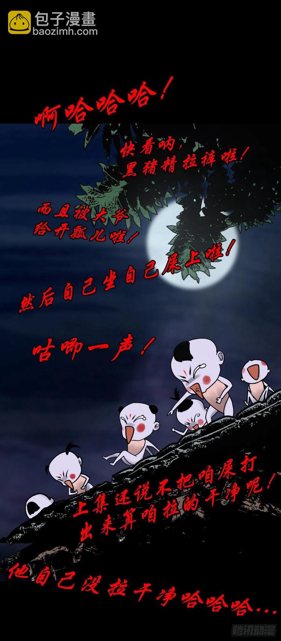 【柒拾贰】有法难施