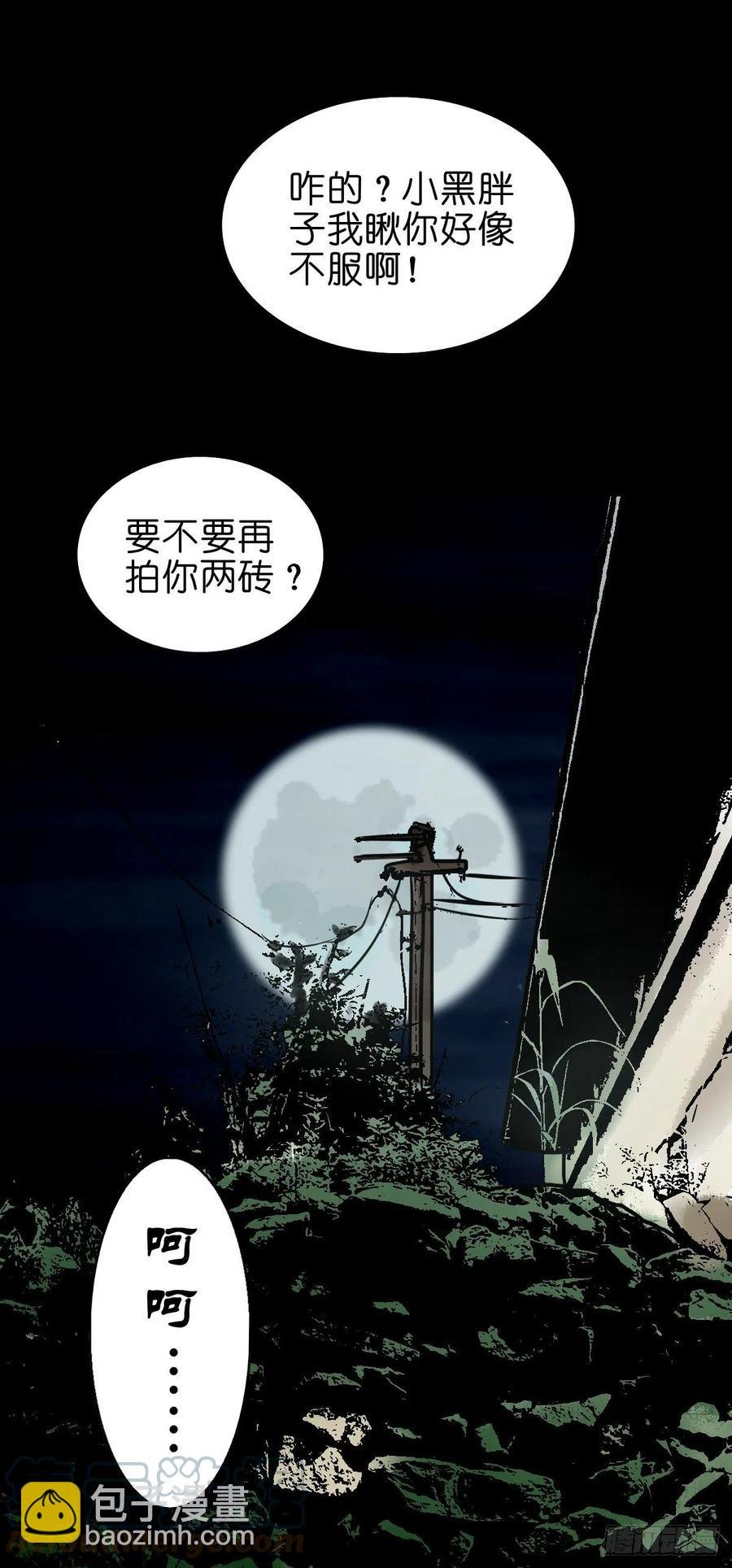 【柒拾贰】有法难施