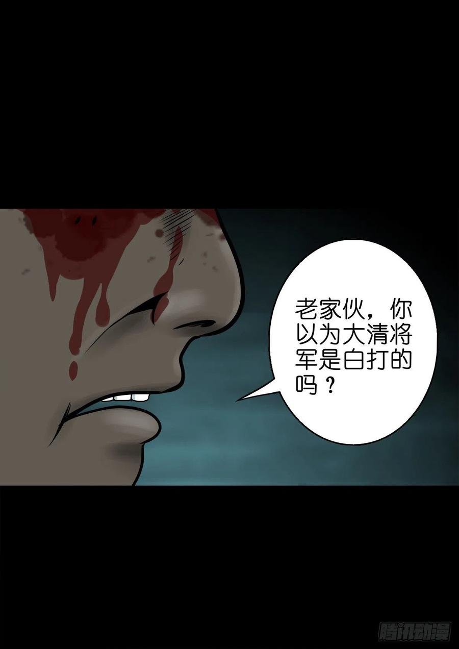 【柒拾贰】有法难施