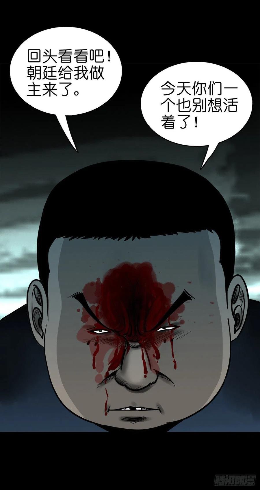 【柒拾贰】有法难施