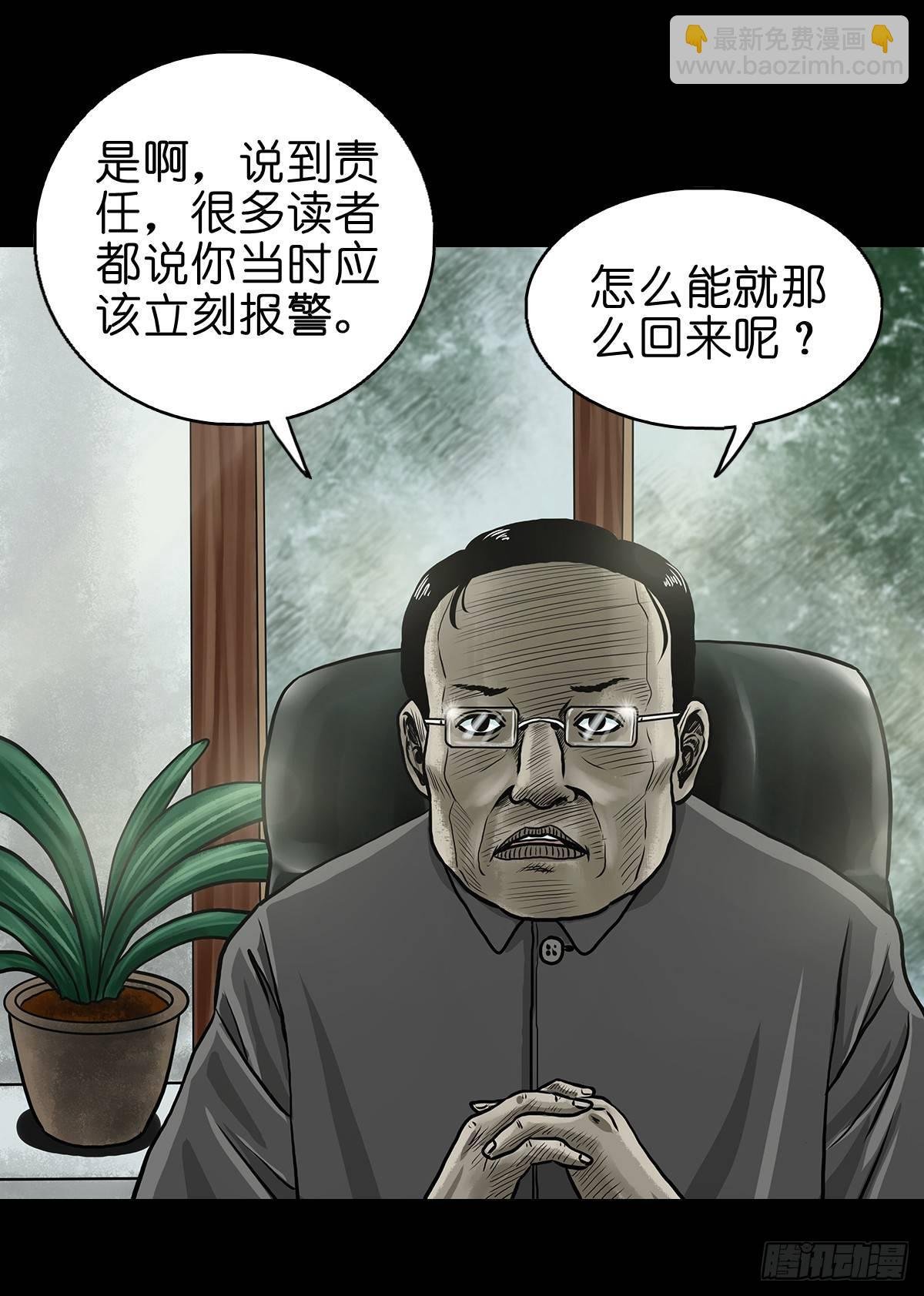 【陆】清妖现世
