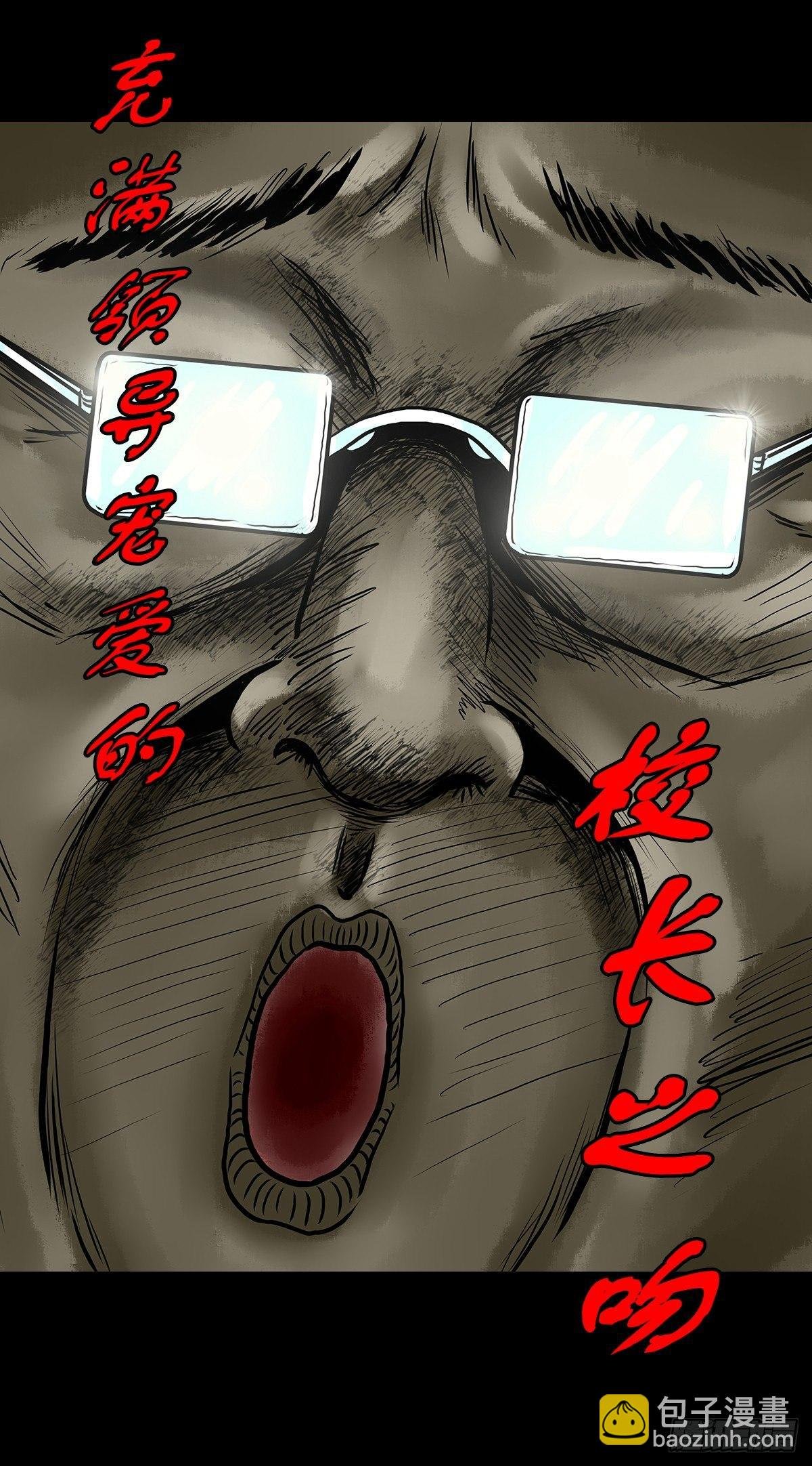 【陆】清妖现世