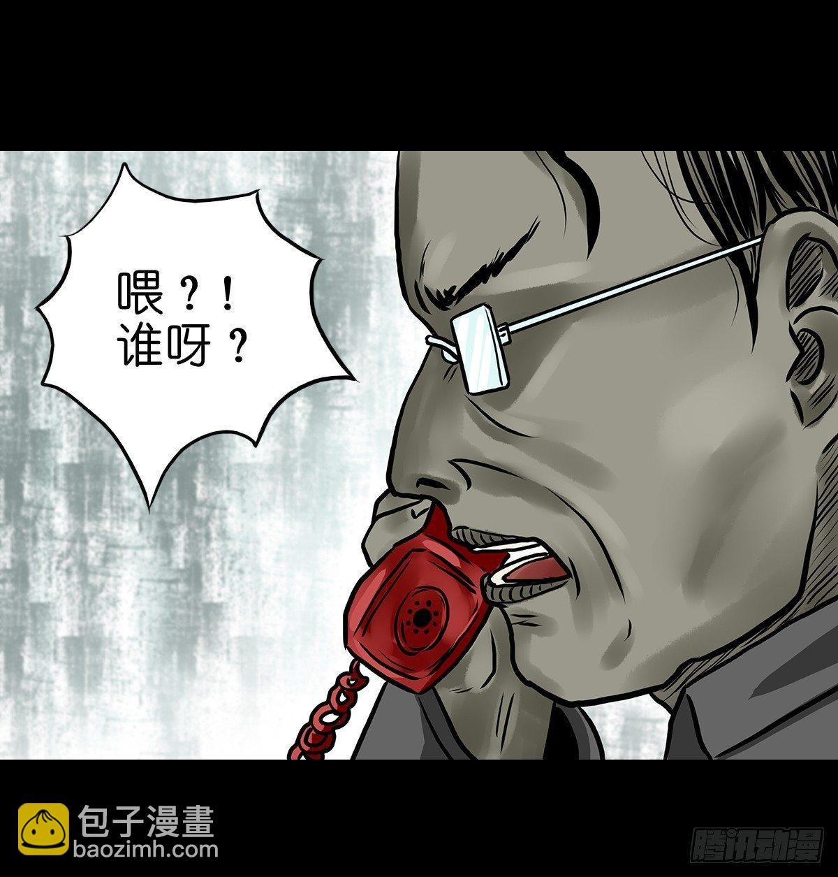 【陆】清妖现世