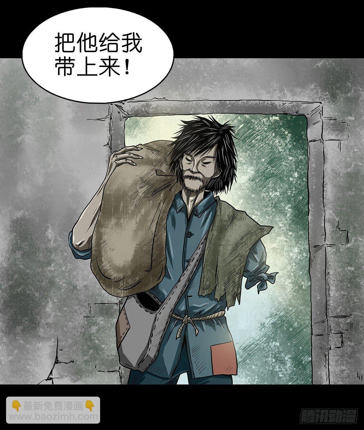 【陆】清妖现世