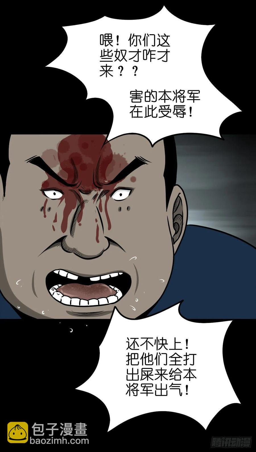 【柒拾叁】冥月当空