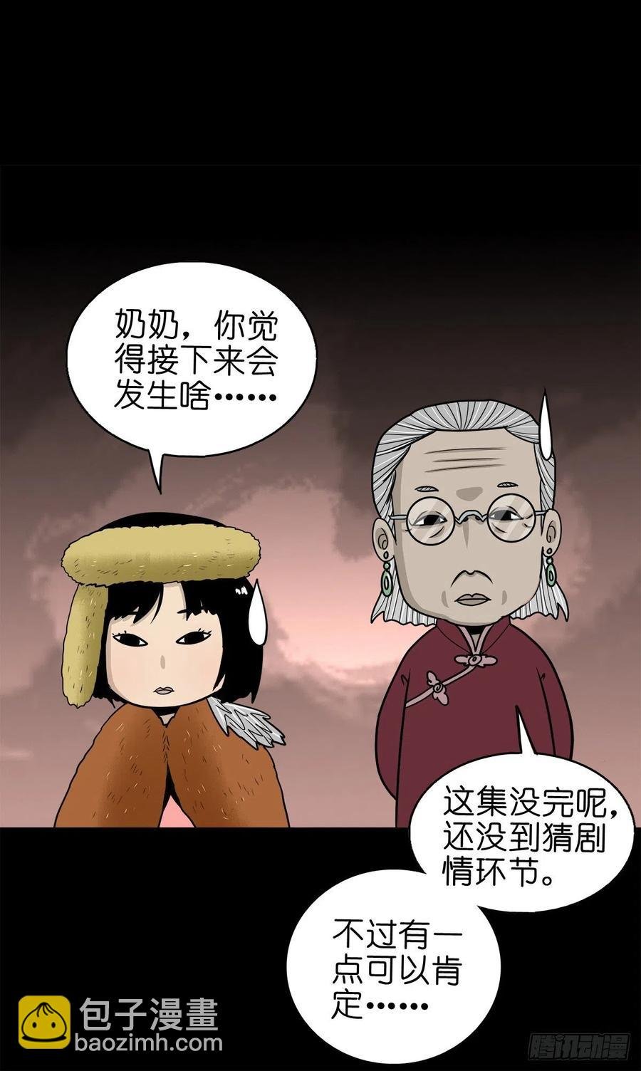 【柒拾叁】冥月当空