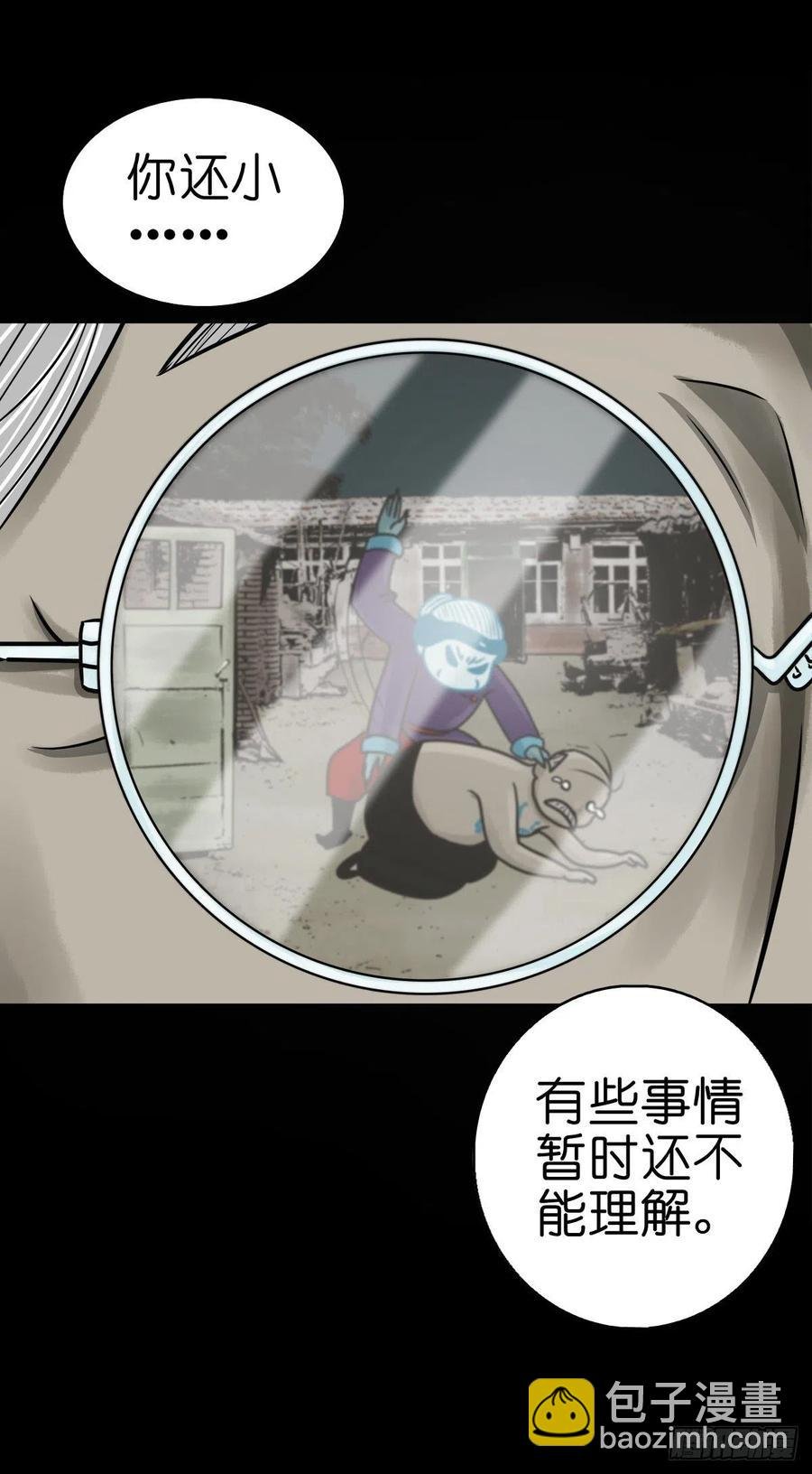 【柒拾叁】冥月当空