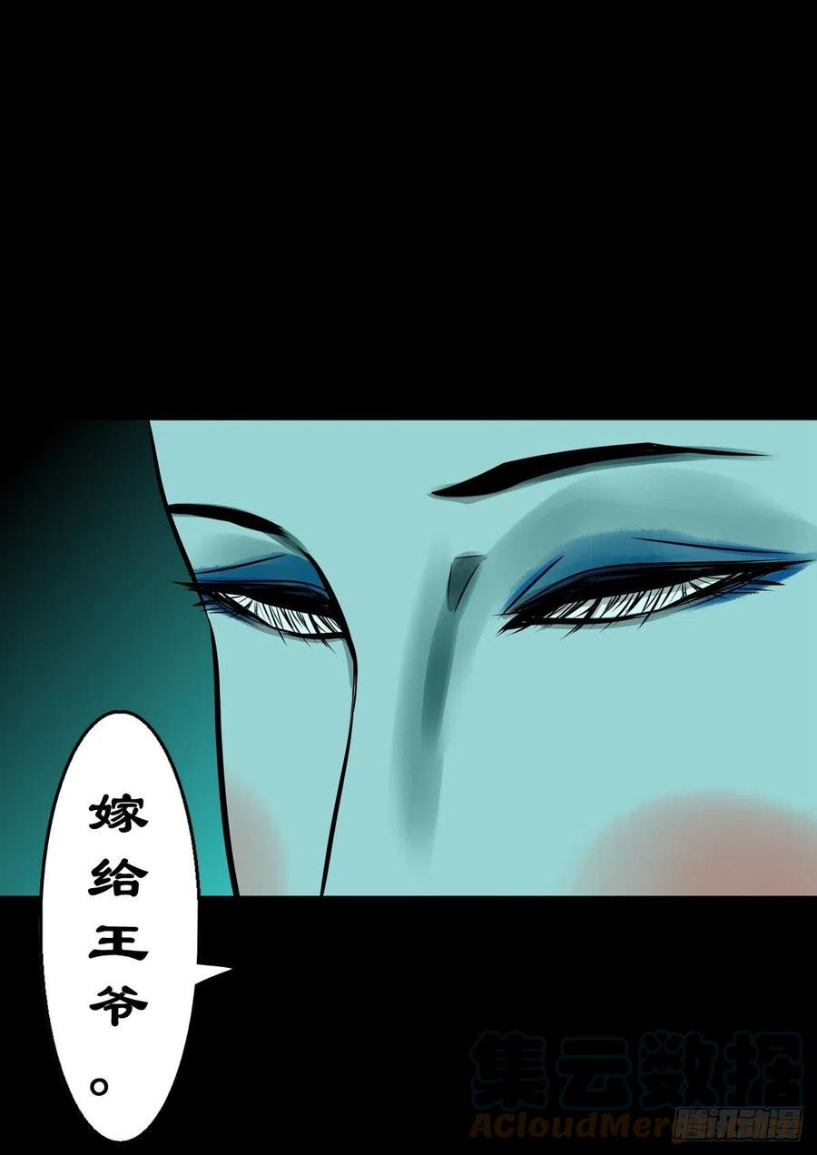 【柒拾肆】皇帝登基