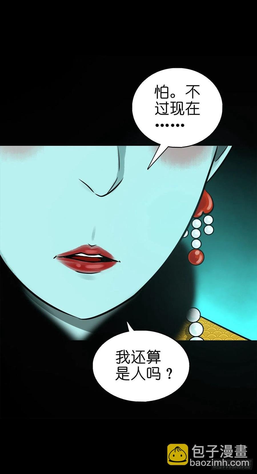 【柒拾肆】皇帝登基