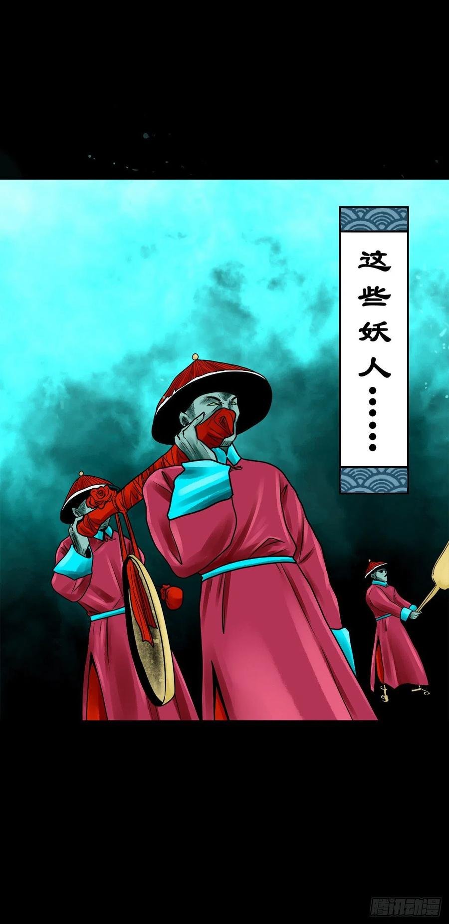 【柒拾肆】皇帝登基