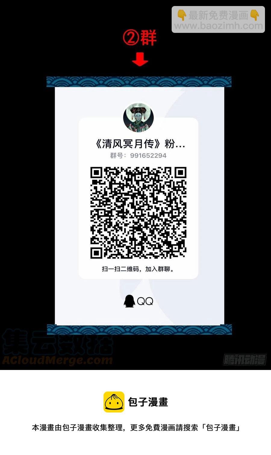 【柒拾肆】皇帝登基