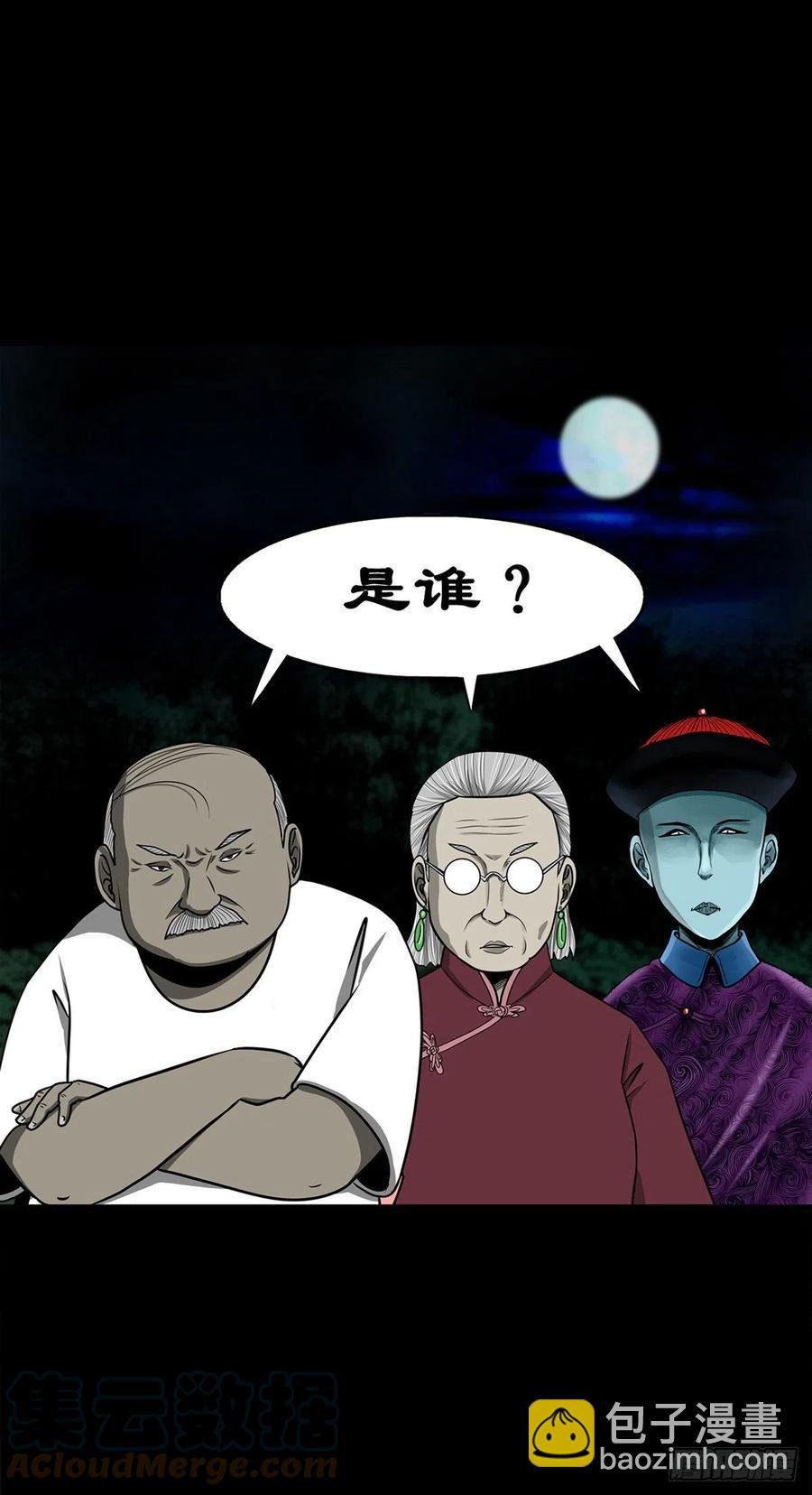【柒拾伍】荷塘托孤