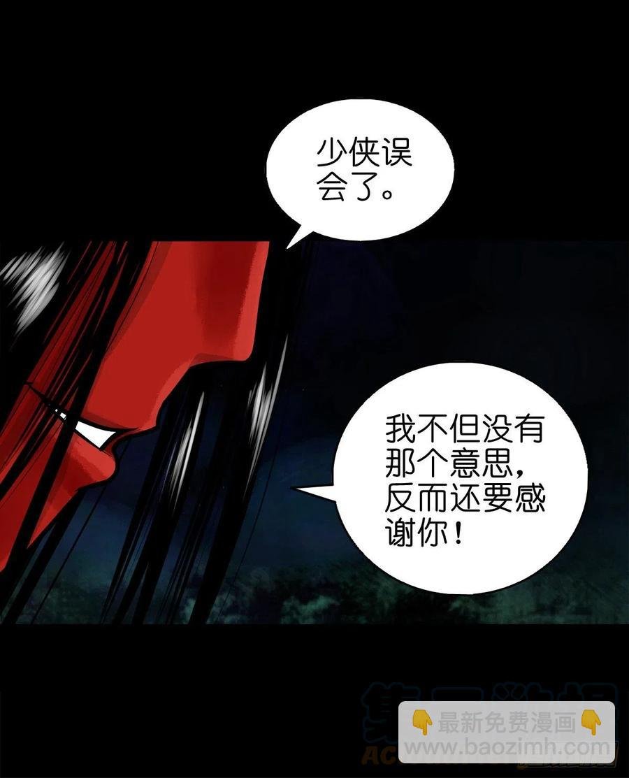 【柒拾伍】荷塘托孤