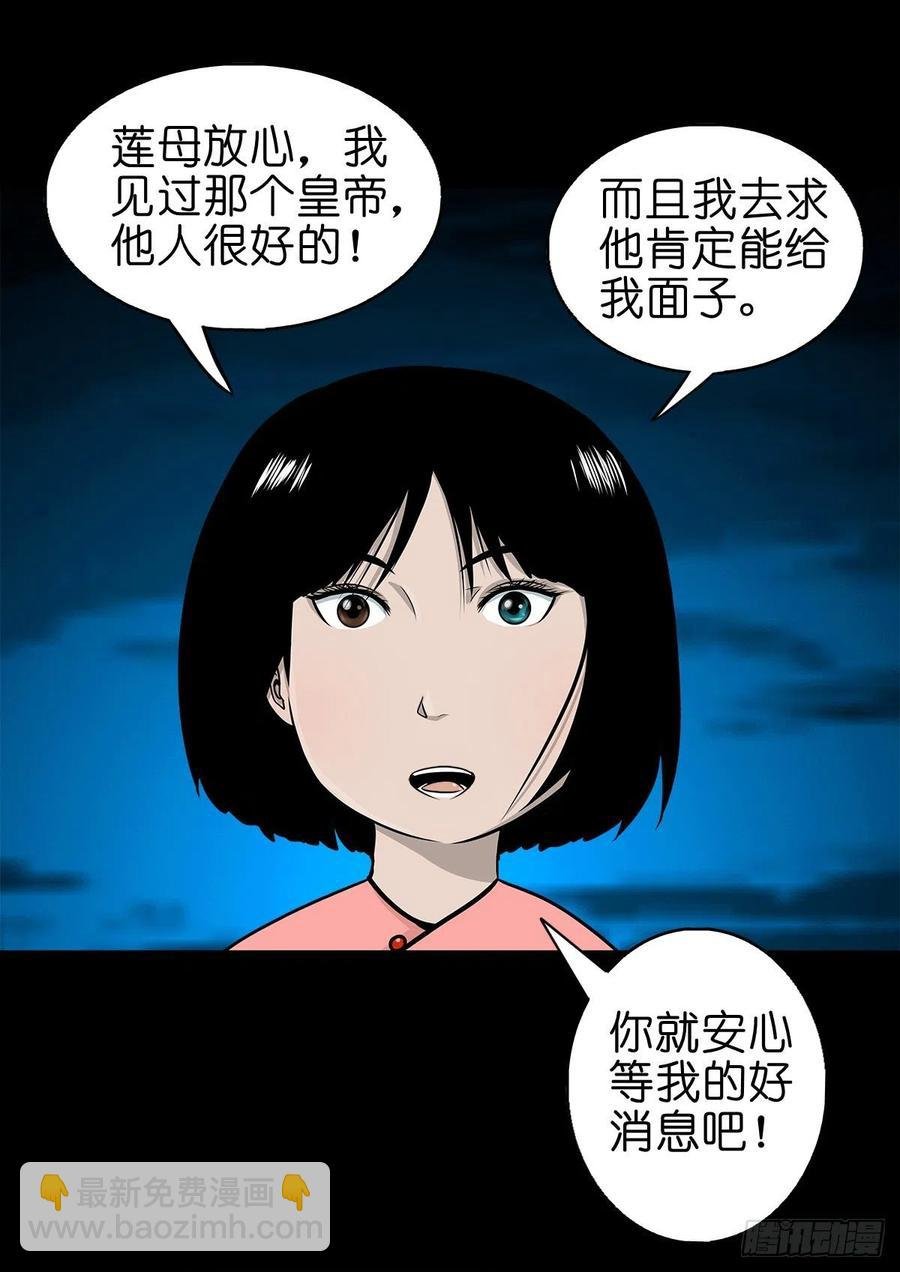 【柒拾陆】归去归来