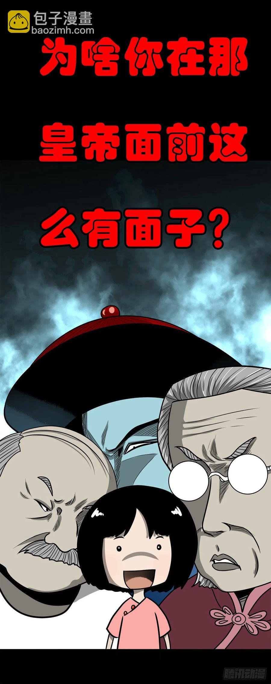 【柒拾陆】归去归来