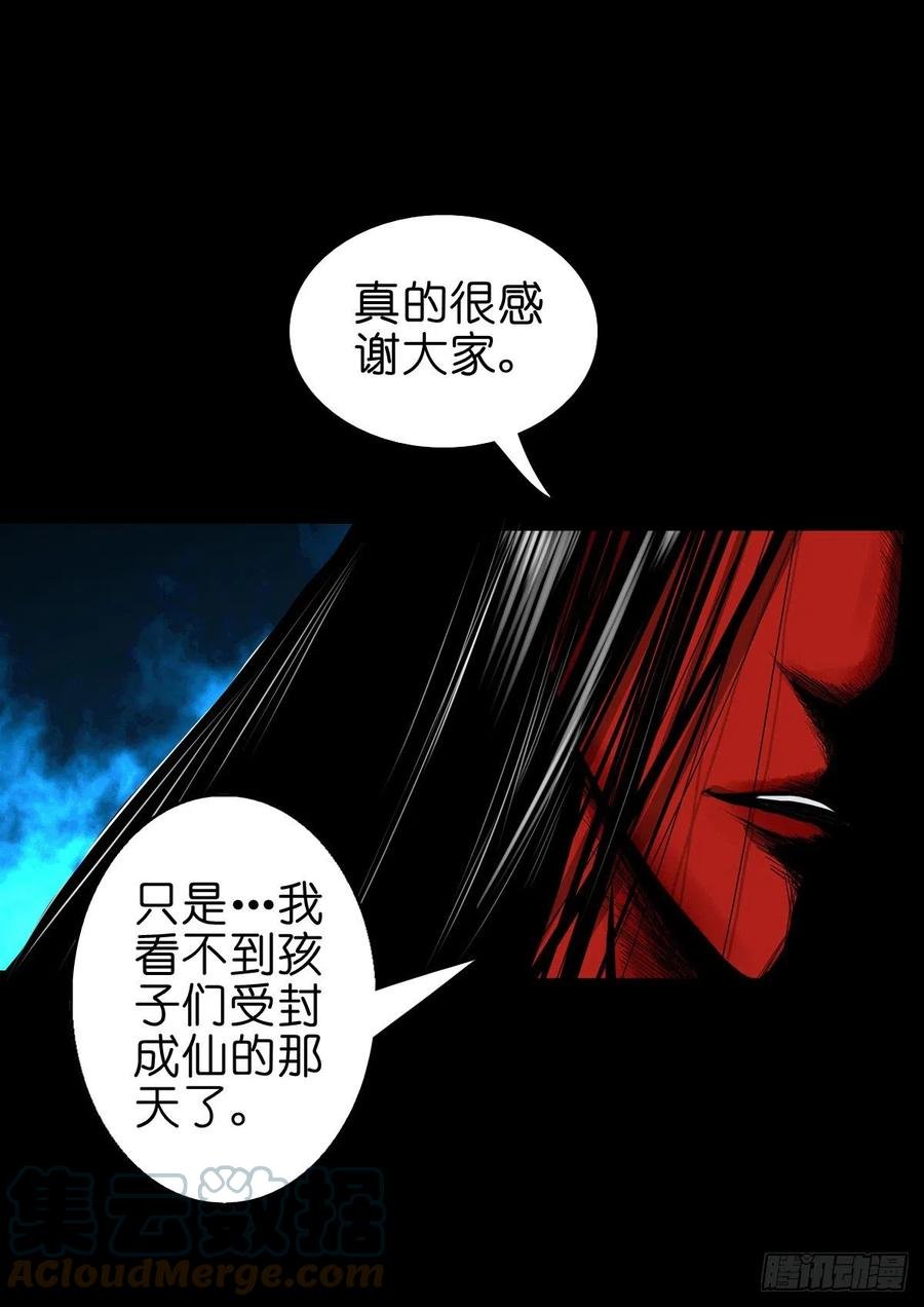 【柒拾陆】归去归来