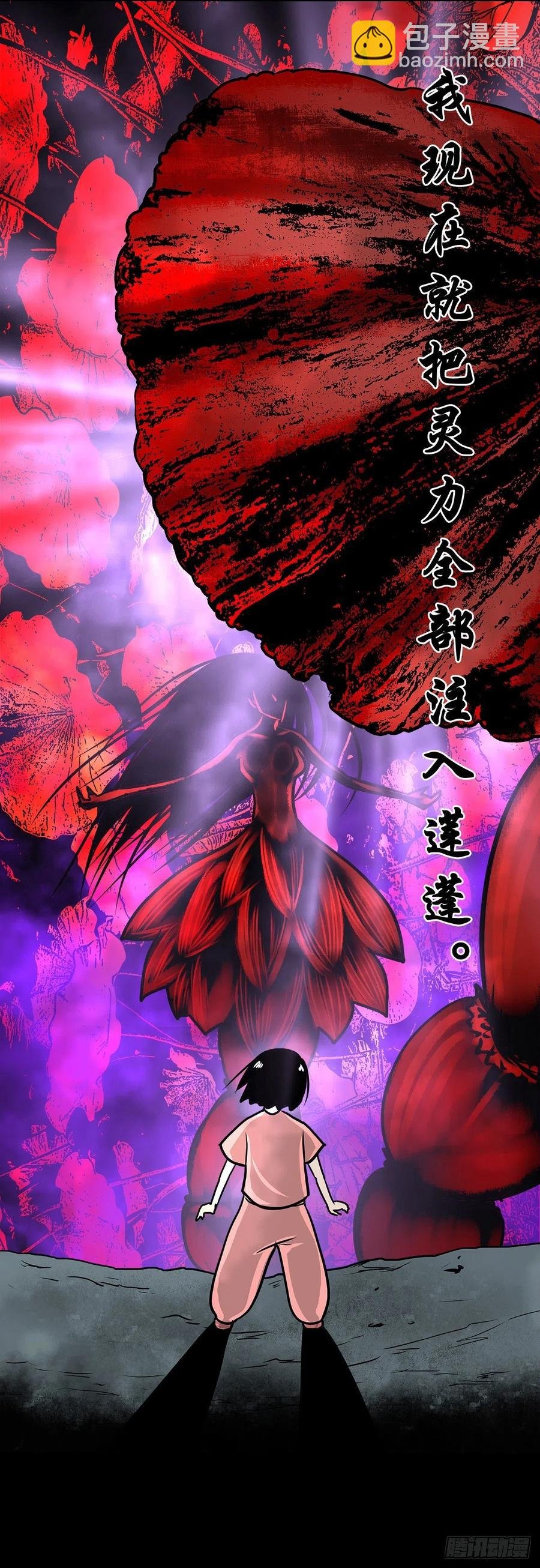 【柒拾陆】归去归来