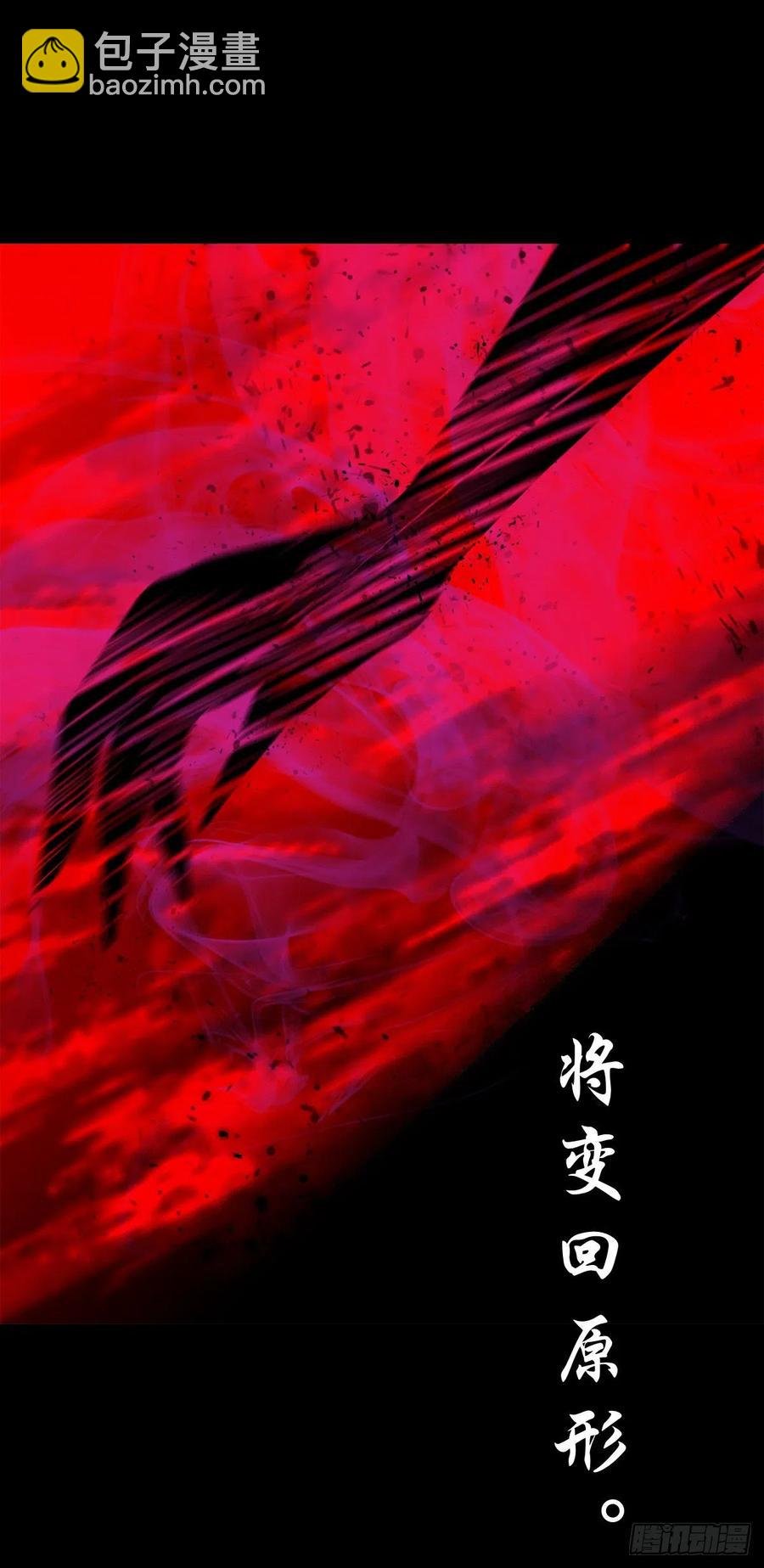 【柒拾陆】归去归来