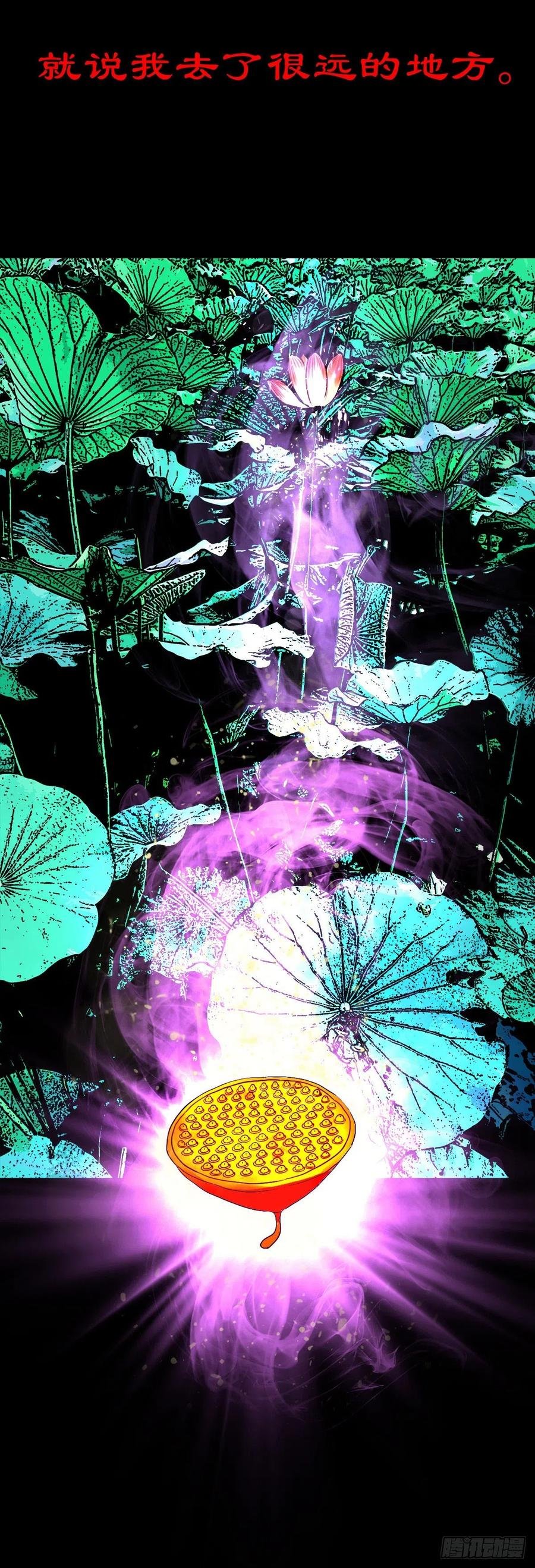 【柒拾陆】归去归来