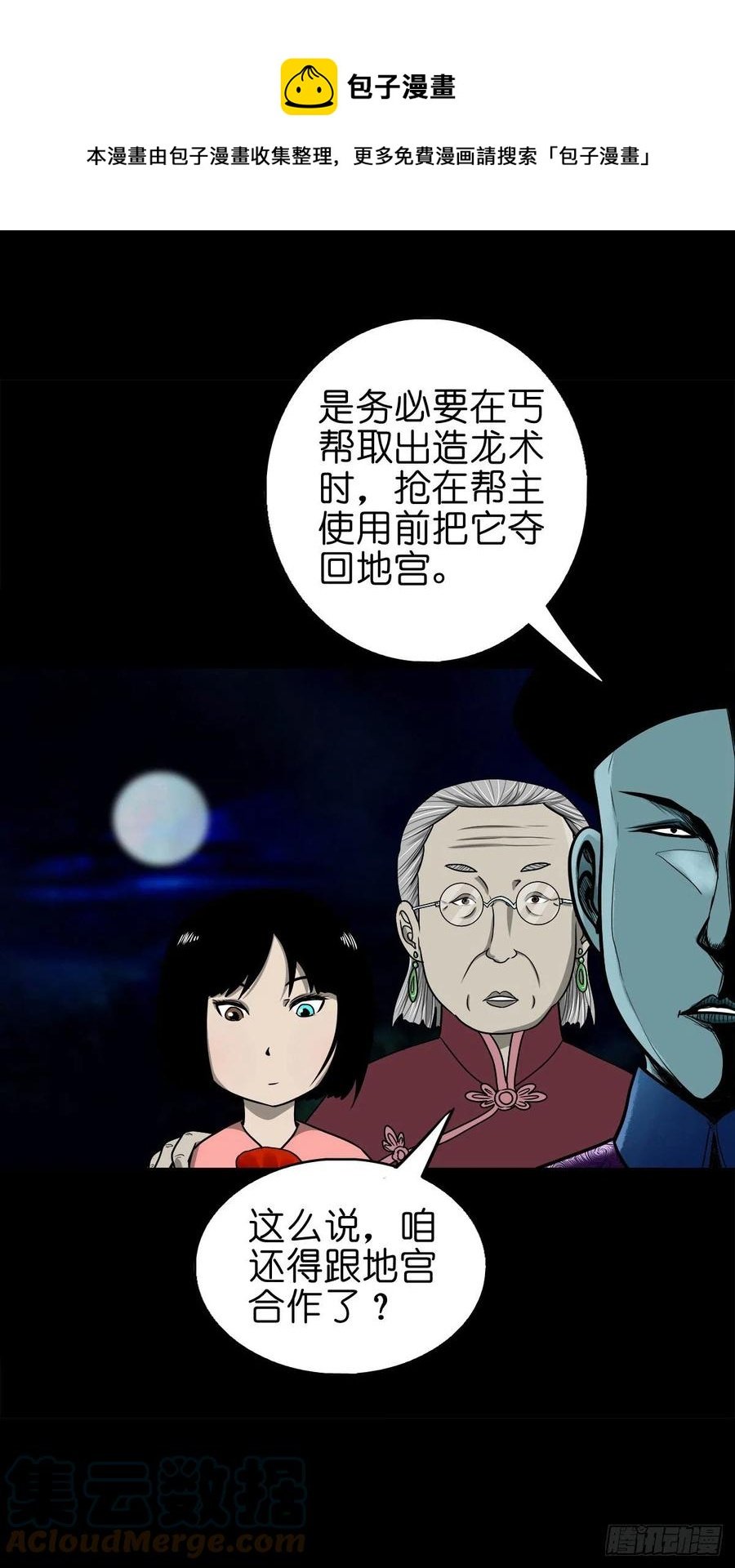 【柒拾陆】归去归来
