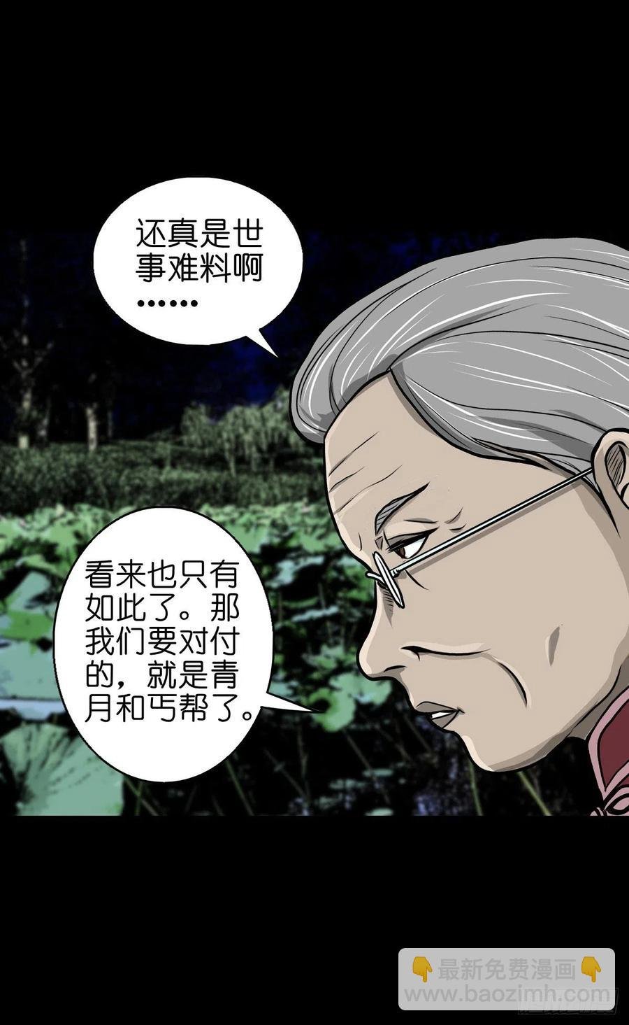 【柒拾陆】归去归来