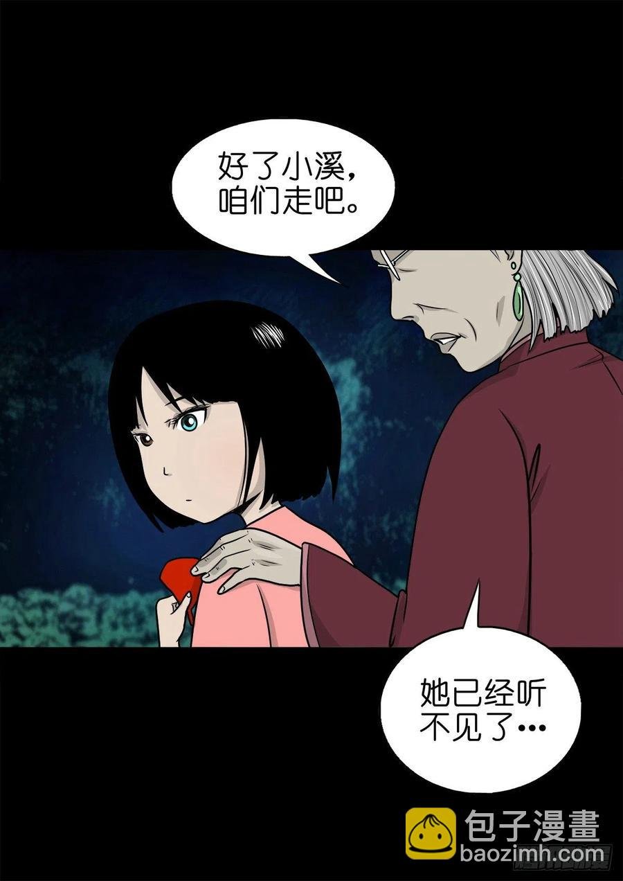 【柒拾陆】归去归来