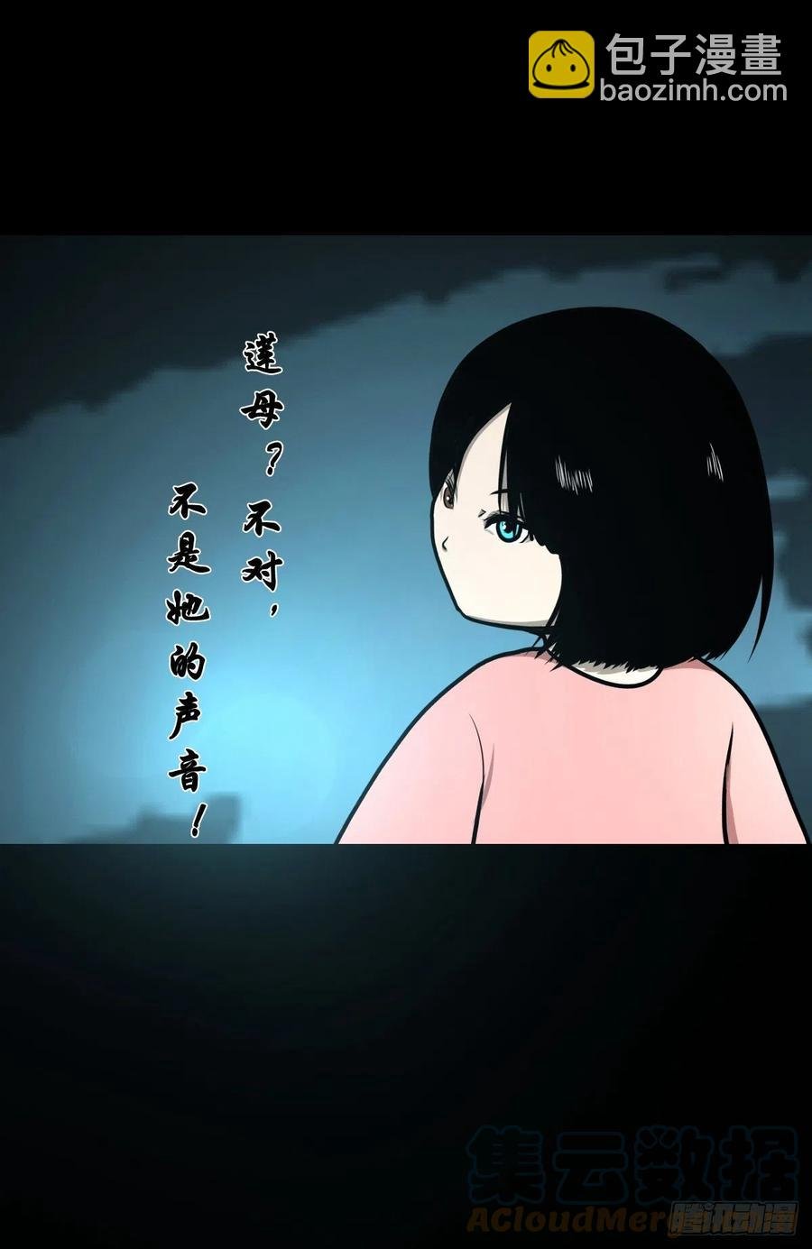 【柒拾陆】归去归来