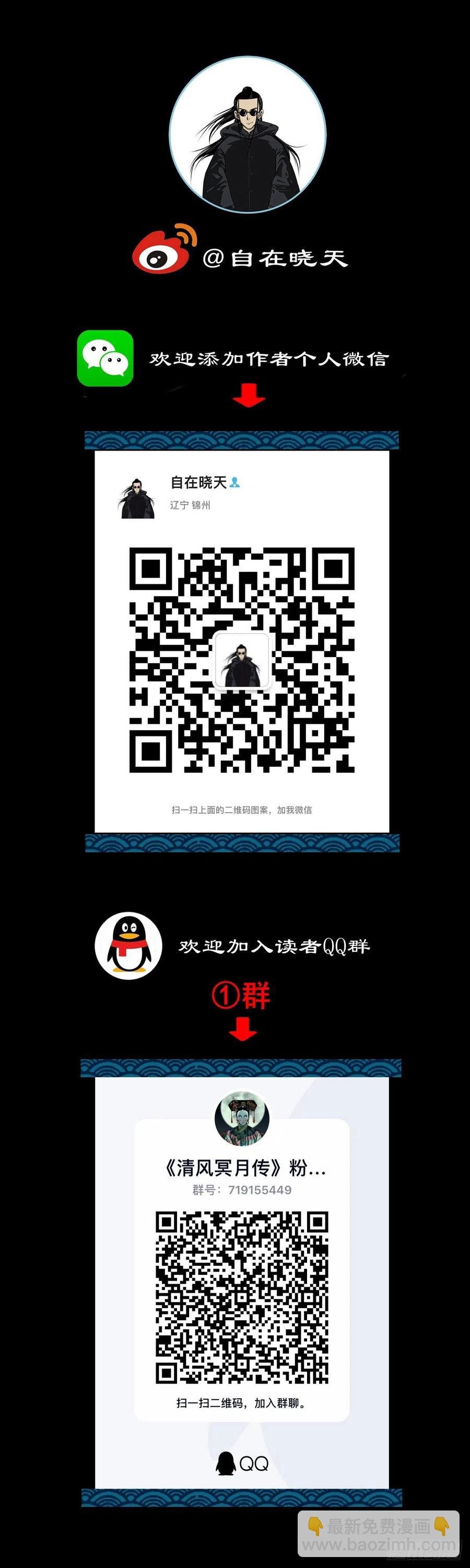 【柒拾陆】归去归来
