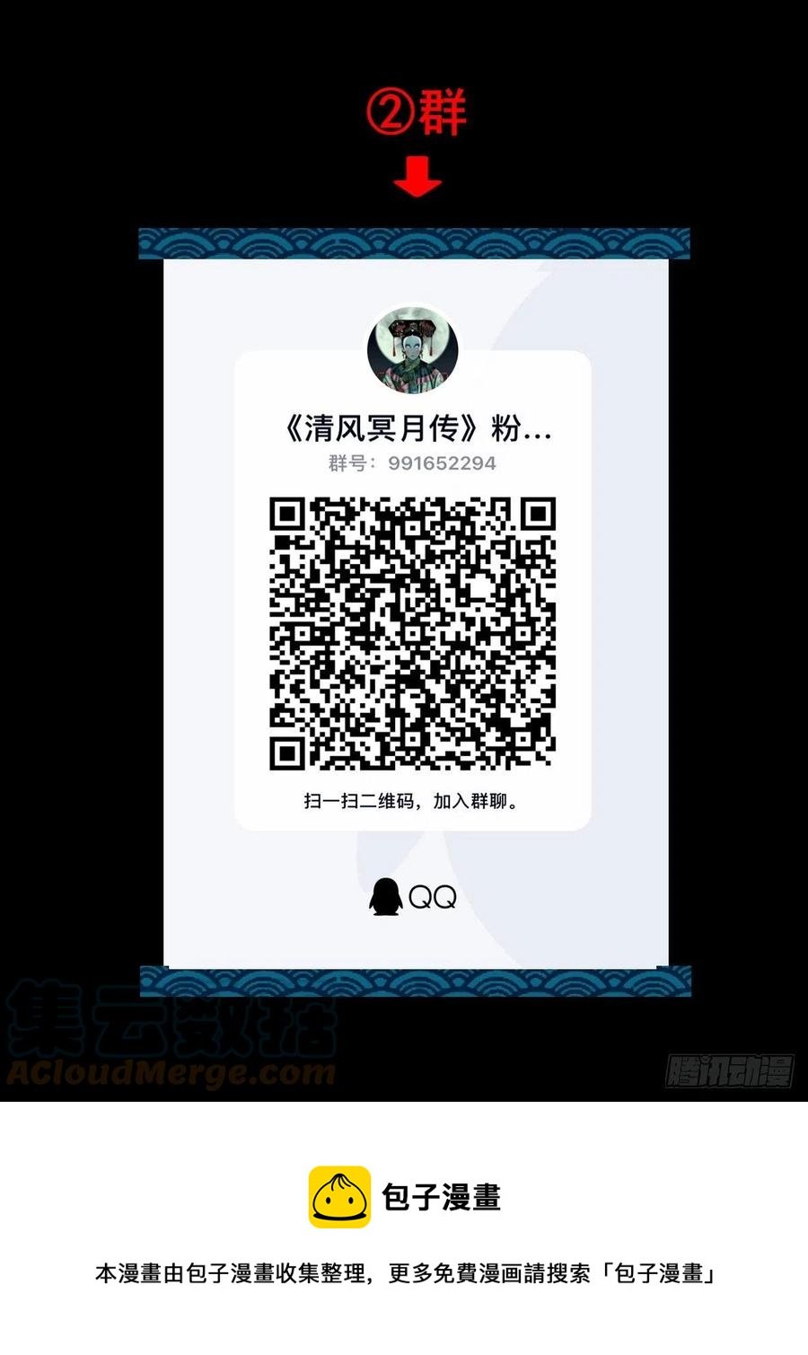【柒拾陆】归去归来