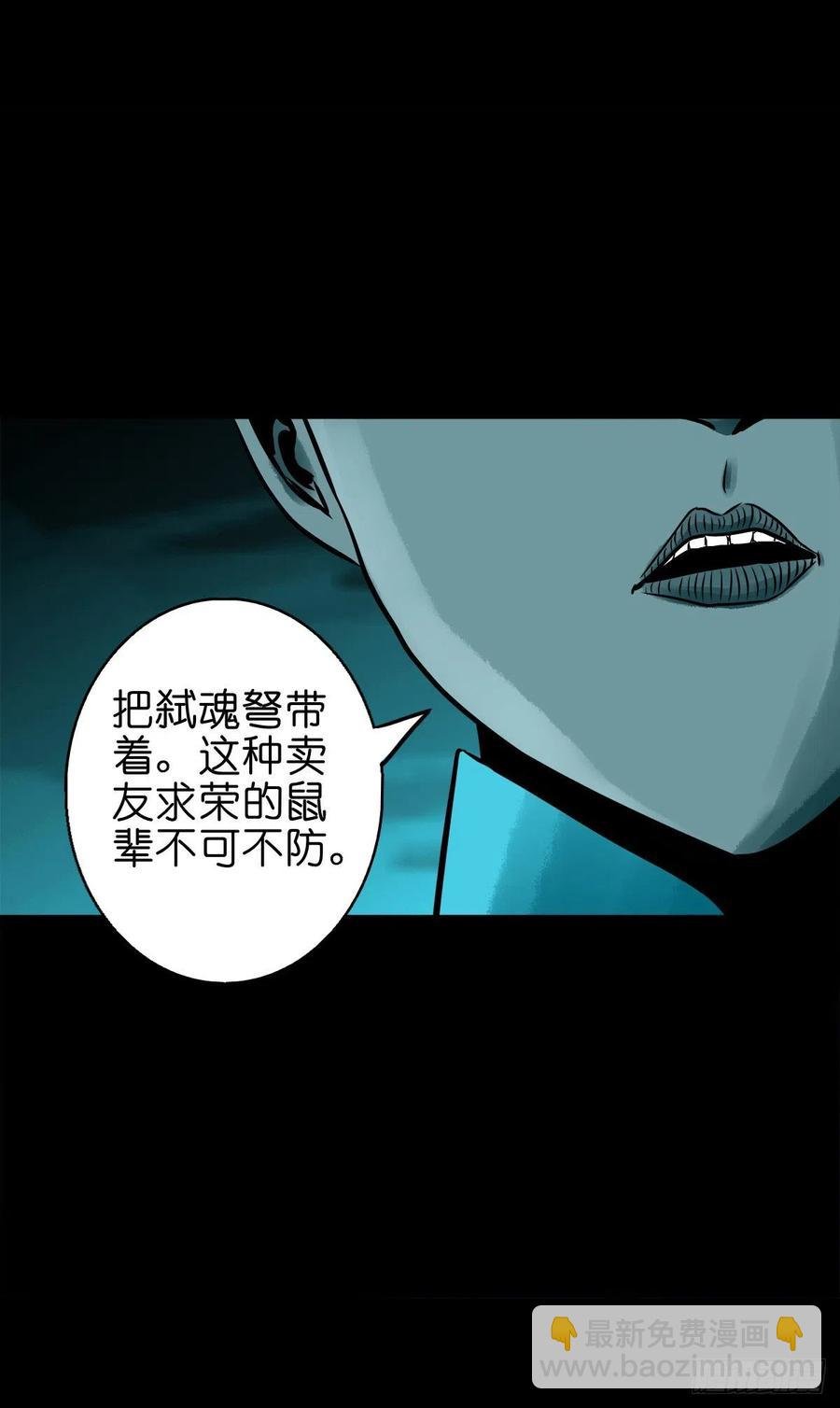 【柒拾柒】鼠灵之誓
