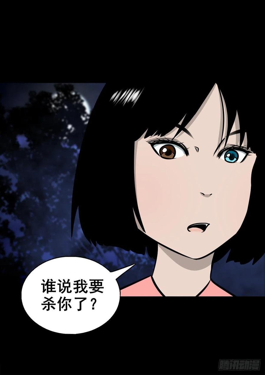 【柒拾柒】鼠灵之誓