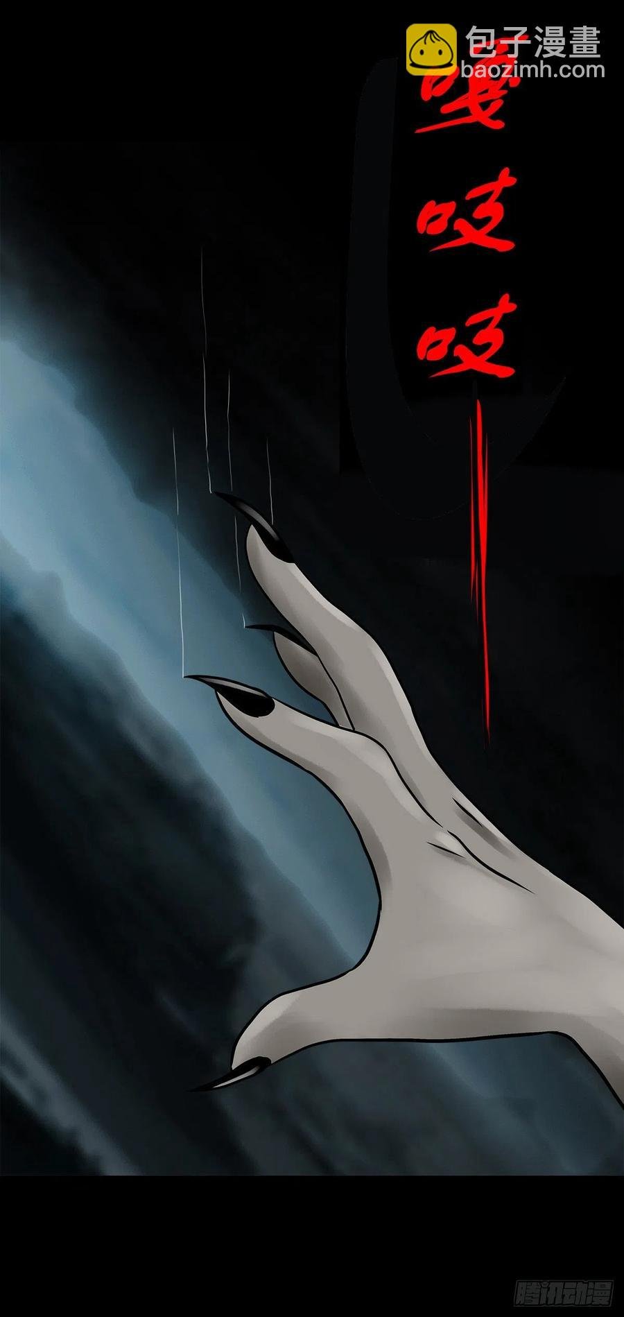 【柒拾捌】不速之客