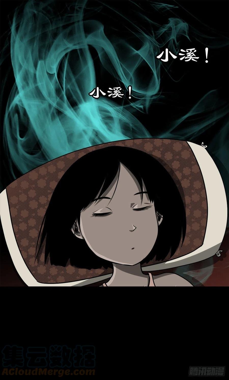【柒拾捌】不速之客